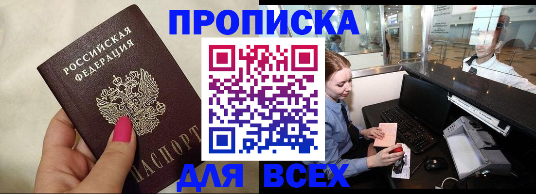 форма 3 в Покрове